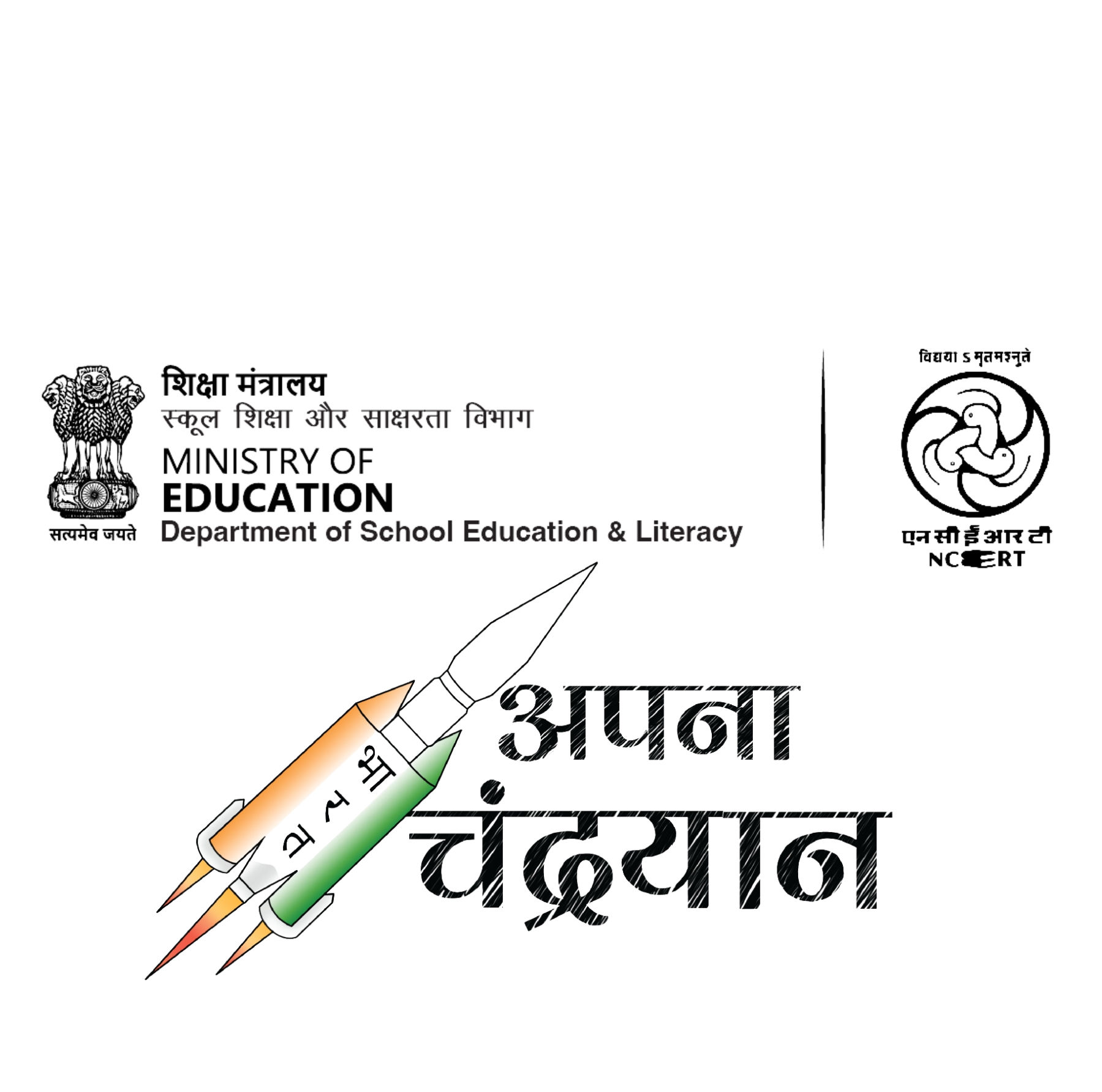 BHARAT ON MOON logo